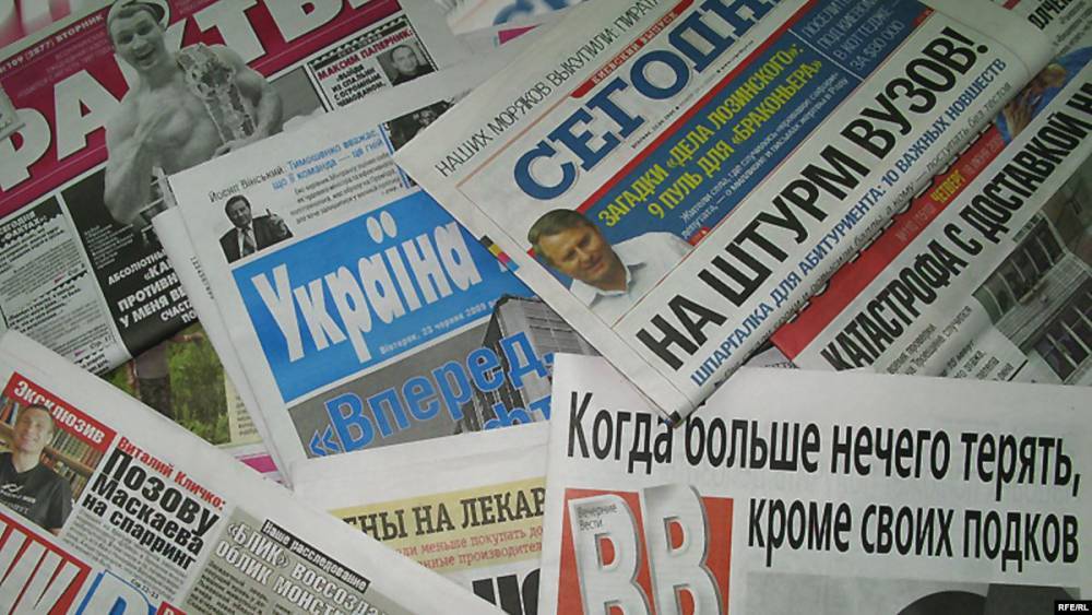 «Нести убытки ежемесячно невозможно»: Массовая печать информационных изданий на украинском языке невыгодна