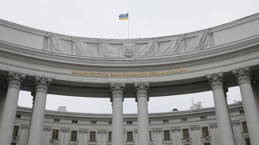 МИД Украины рассчитывает на сотрудничество с новым Европарламентом