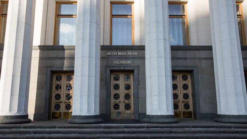 Верховный суд Украины отказался рассматривать иск против роспуска Рады
