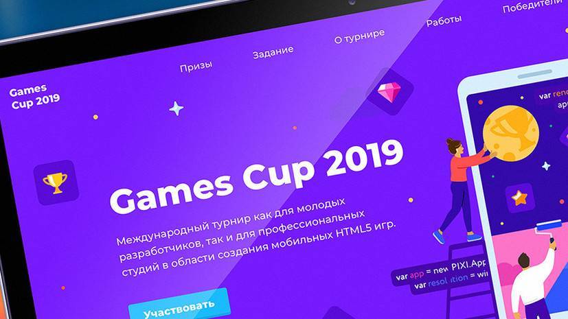 «ВКонтакте» и «Одноклассники» запустили турнир для создателей мобильных игр