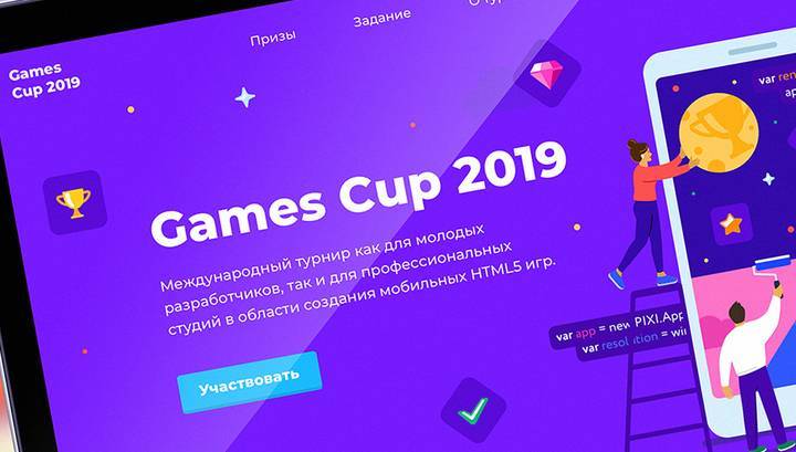 Одноклассники и ВКонтакте запустили турнир для создателей мобильных игр