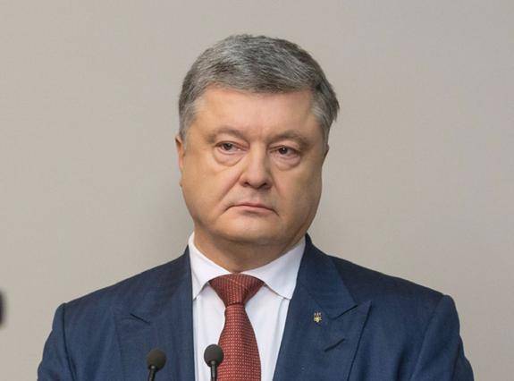 На Украине против Порошенко возбудили четвертое уголовное дело