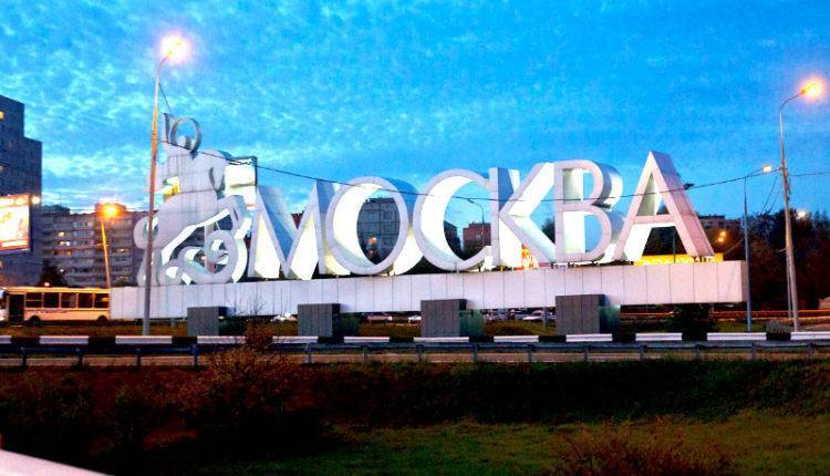 Российские города-миллионники отстали от Москвы по уровню экономики на 100 лет