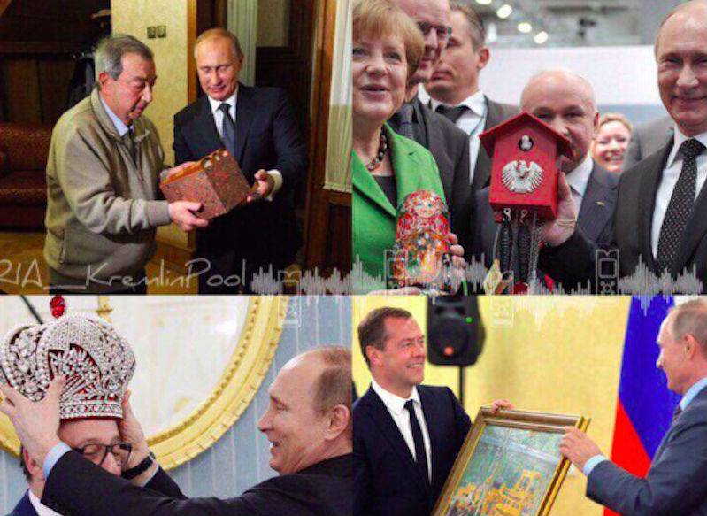 То, что Путин подарил
