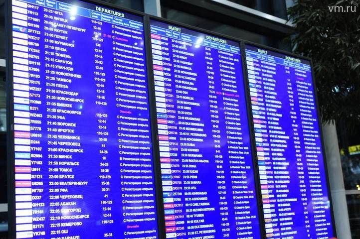 Более 10 рейсов задержали и отменили в столичных аэропортах