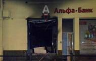 В центре Львова подожгли отделение Альфа-Банка
