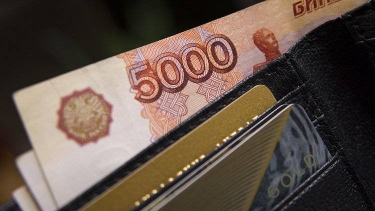 Средняя зарплата в Московской области за год выросла почти на 4000 рублей