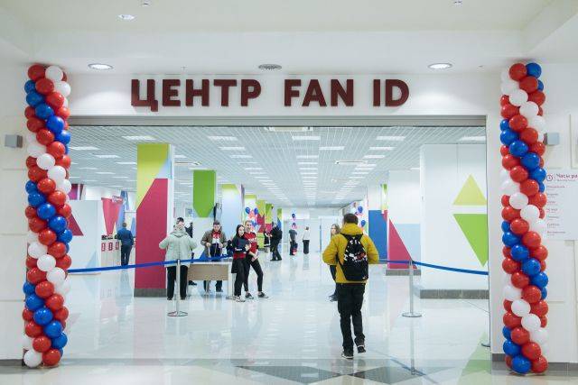 Внедрять Fan ID в России планируют с минимальной нагрузкой для болельщиков