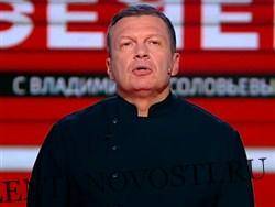 Телеведущий Соловьев назвал противников храма в Екатеринбурге «козлищами»