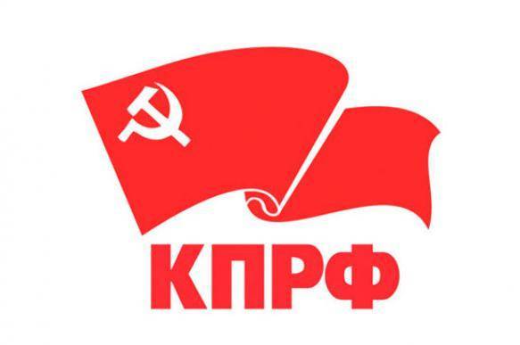 Коммунисты подозревают "ЕР" в причастности к аресту тиража "Тульской правды"