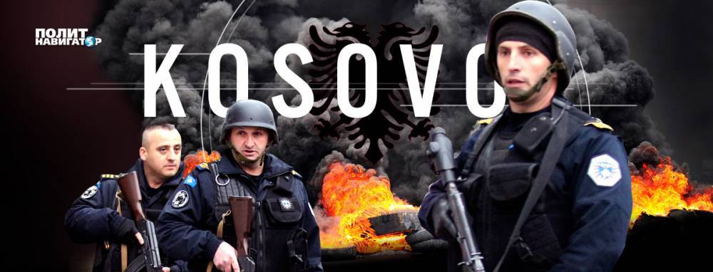 Косовский спецназ прорвался через баррикады. Сербская армия готовится к бою | Политнавигатор
