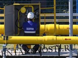 «Газпром» посоветовал Камчатке экономить газ