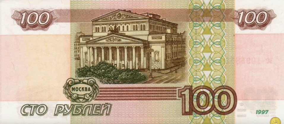 Центробанк РФ модернизирует купюры номиналом 100 и 50 рублей