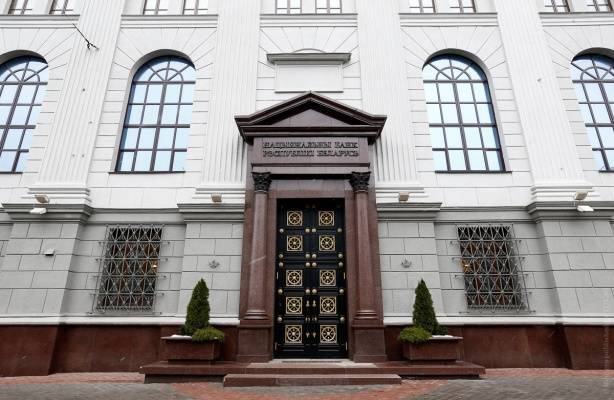 В Белоруссии сообщили о минировании Национального банка