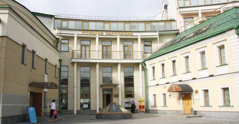 Музей русского зарубежья открылся в центре Москвы