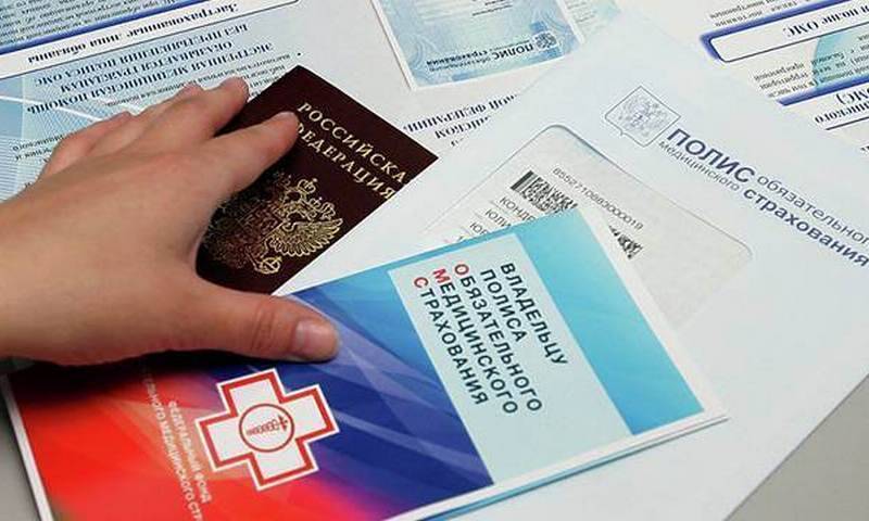 В России вступили в силу новые правила обязательного медицинского страхования