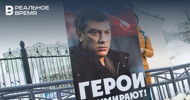 ПАСЕ призвала Россию возобновить расследование убийства Немцова