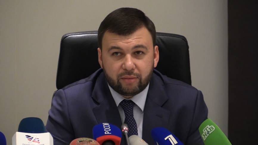 Глава ДНР оценил действия Зеленского по прекращению огня в Донбассе