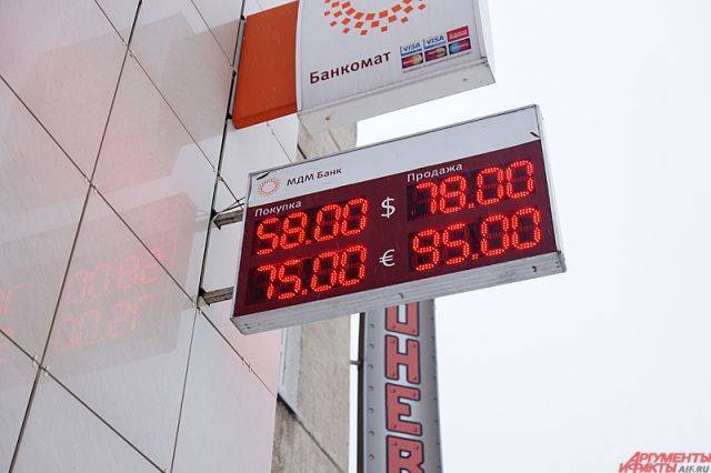 Курс доллара достиг уровня 65,01 рубля