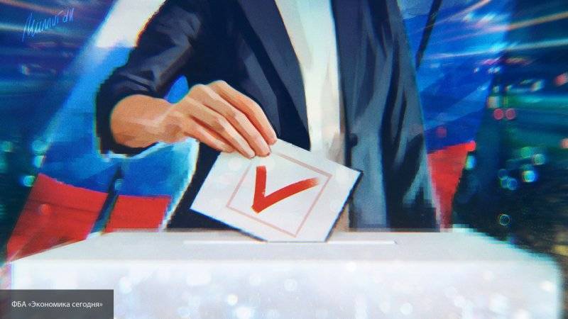 ЦИК РФ показал символику предстоящего единого дня голосования