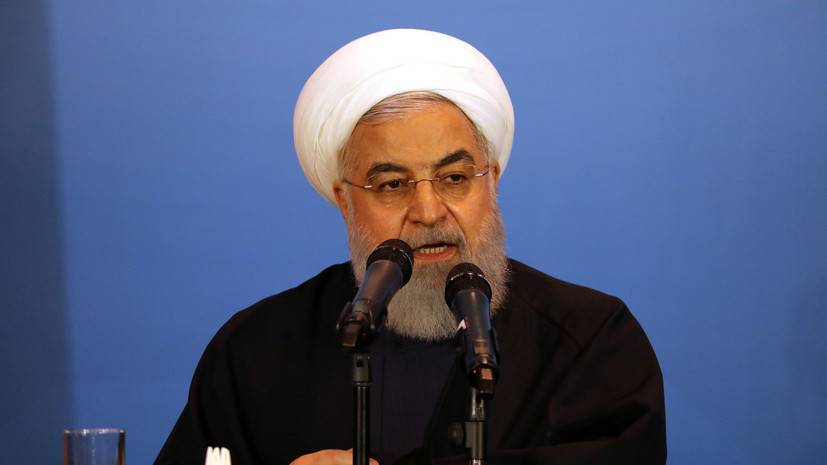 Рухани назвал условие переговоров с США