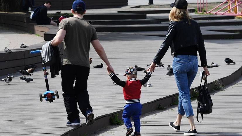 Родительский комитет поддержал идею отцовского капитала в России
