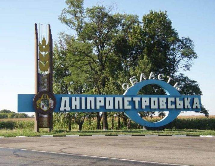 Верховная рада переименует Днепропетровскую и Кировоградскую области Украины