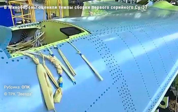 Не просто истребитель, а кошмар для врага: появилось видео сборки первого серийного Су-57
