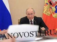 В России выявлен регион с самым низким рейтингом Владимира Путина