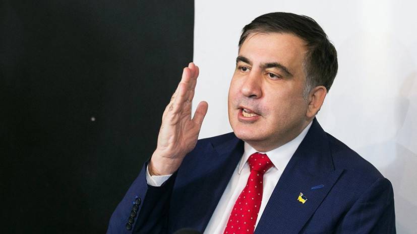 Саакашвили прибыл на Украину