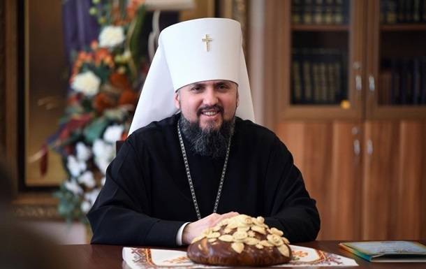 Раскольник Епифаний своим указом признал недействительными любые документы «Киевского патриархата»