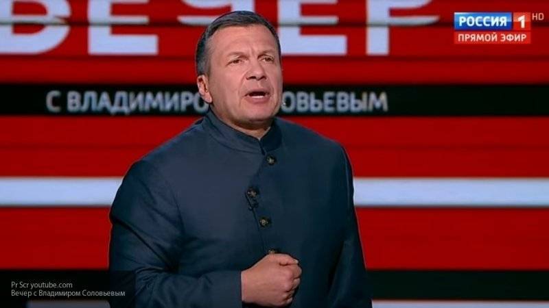Соловьев прокомментировал скандал с Ольгой Скабеевой