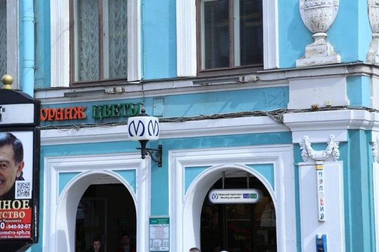 Станция метро «Невский проспект» временно закрыта в Петербурге