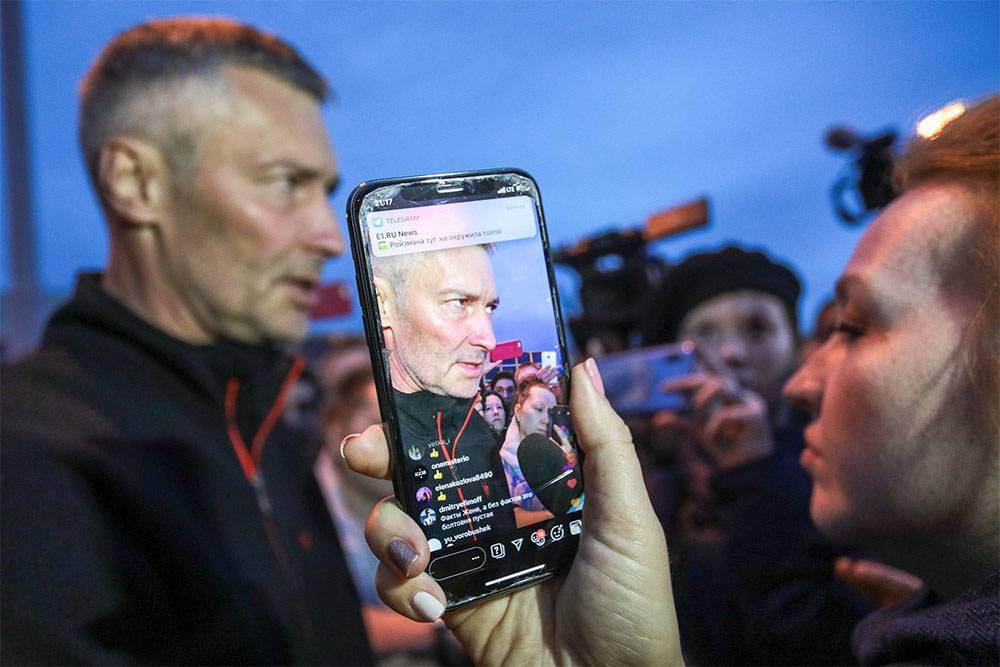 Роскомнадзор потребовал удалить видео протестов в Екатеринбурге из-за комментариев пользователей