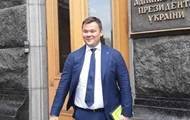 Верховный суд не признал назначение Богдана главой АП незаконным