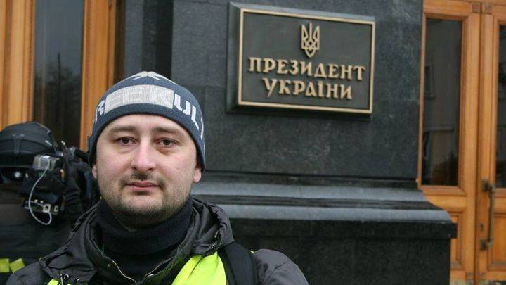 "Можно присылать на карточку": Бабченко клянчит деньги в честь годовщины своей "смерти"