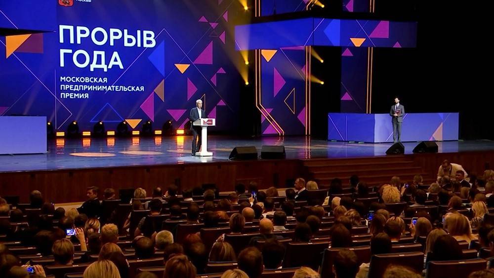 Собянин поздравил победителей премии "Прорыв года"