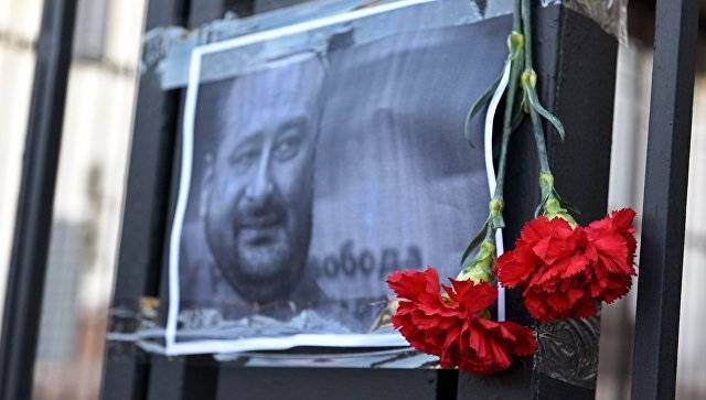 Журналист Бабченко объявил сбор денег в годовщину своей «смерти»