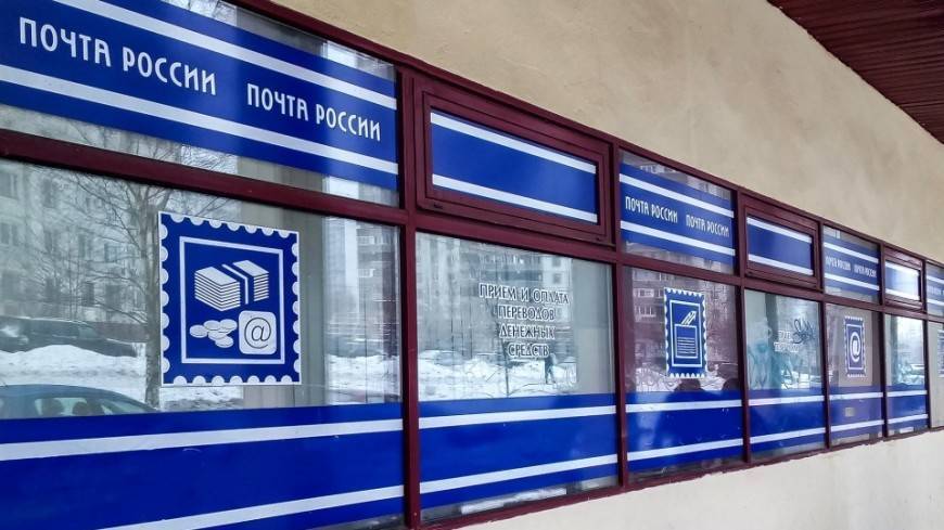 ФАС возбудила дело в отношении «Почты России» из-за марок