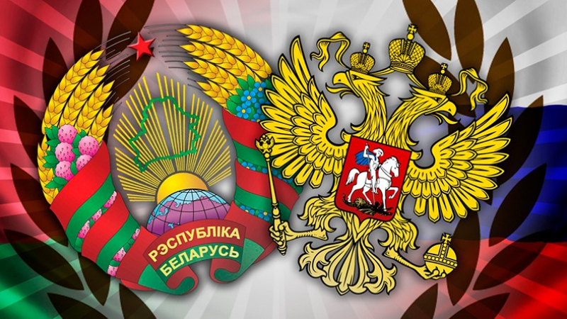 В Белоруссии инициировали выход страны из Союзного государства | Политнавигатор