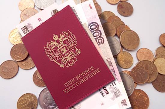 Правительство предложило выделить на доплаты к пенсиям дополнительно 4,3 млрд рублей