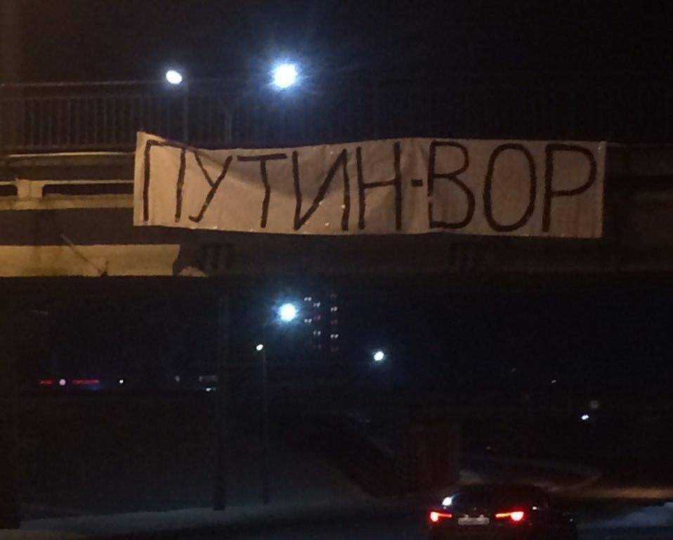 Жителю Татарстана отменили штраф за баннер «Путин — вор»
