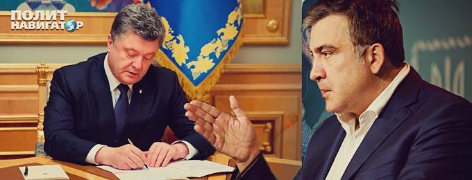 Саакашвили рассказал, что сделал при встрече с Порошенко | Политнавигатор