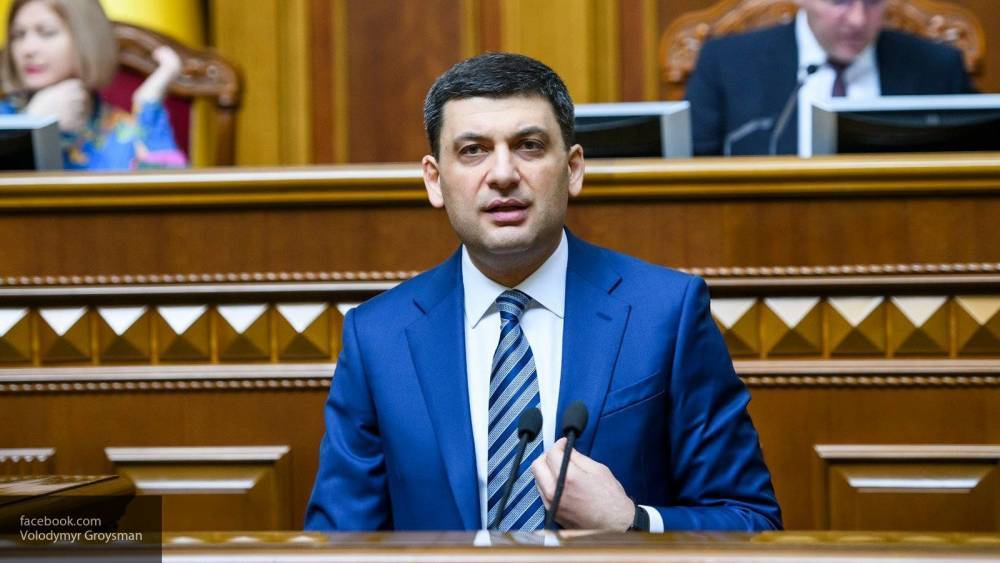 Депутат Рады объяснил отказ парламента отправить Гройсмана в отставку