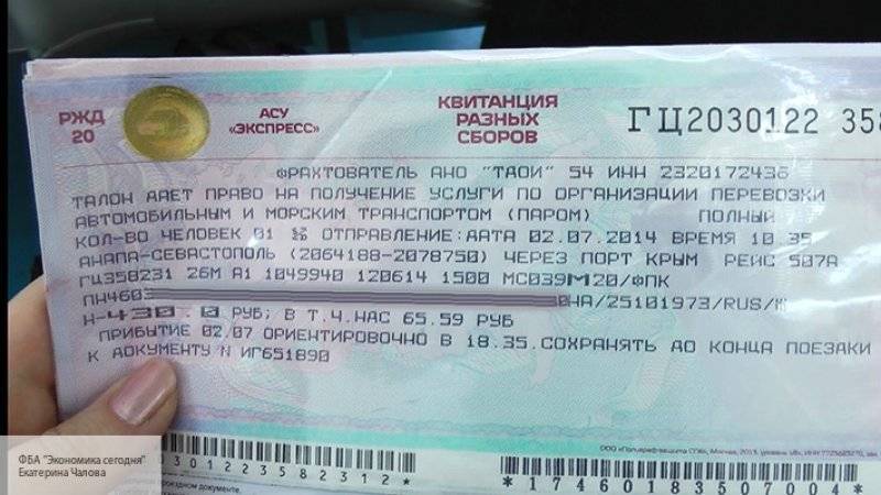 С 31 мая петербуржы смогут приобретать «комбинированные» проездные билеты