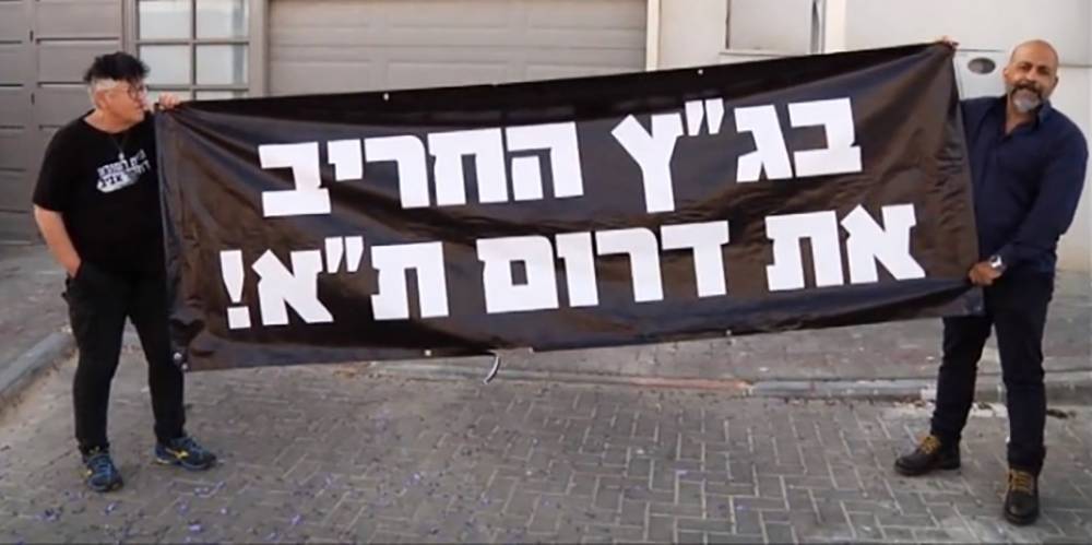 Выгонят ли нелегалов из Южного Тель-Авива?