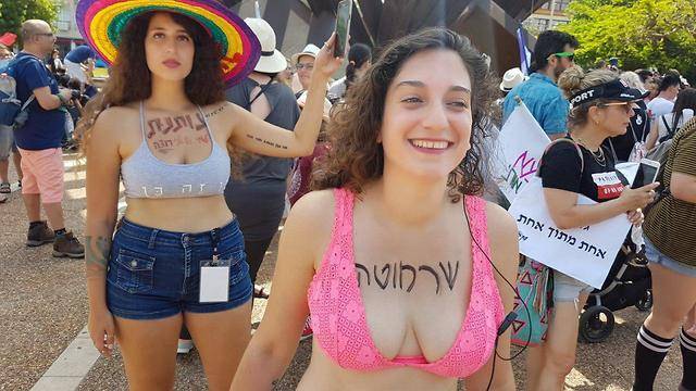 "Марш шлюх" в Тель-Авиве: "Женщины не виновны в том, что их насилуют"