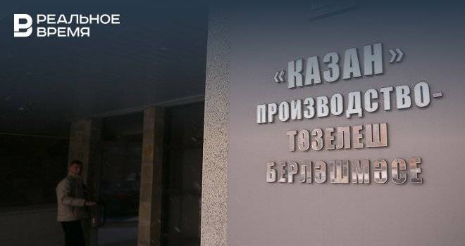 «Роскосмос» официально подтвердил продолжение сотрудничества с ПСО «Казань»