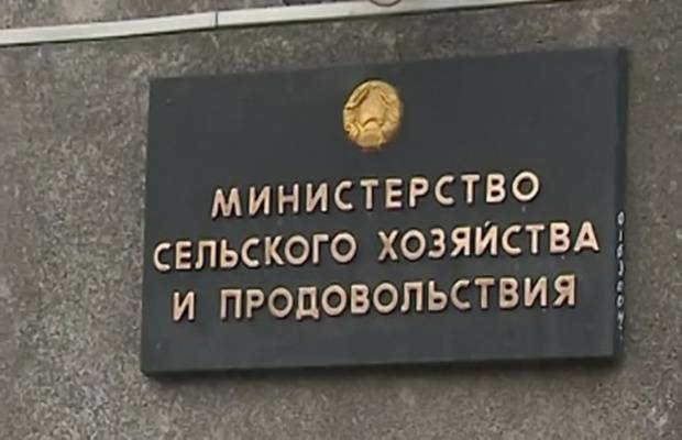 В Минске заявили, что у России нет претензий к Минсельхозпроду Белоруссии