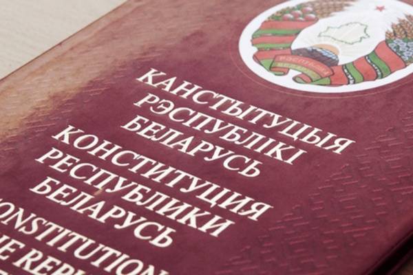 В Белоруссии в ближайшее время может появиться новая конституция